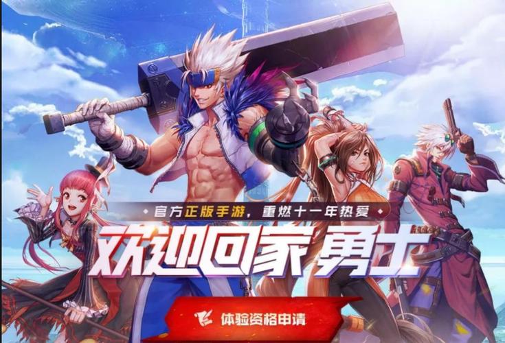 类似国服dnf手游的游戏（类似国服dnf手游的游戏）