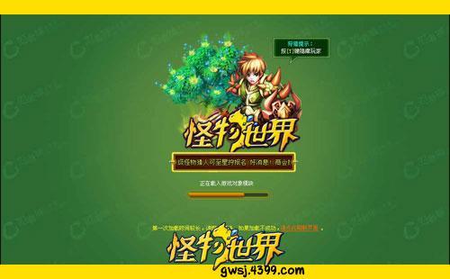 类似怪物世界的游戏（类似怪物世界的游戏）
