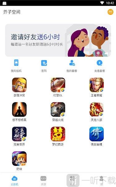 类似芥子空间的游戏盒子（类似芥子空间的游戏盒子叫什么）
