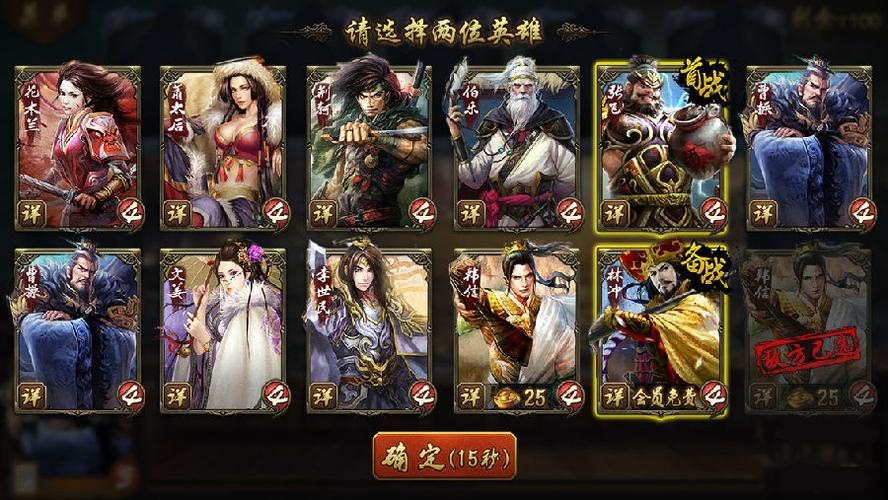 类似英雄杀的游戏有哪些游戏（类似英雄杀的游戏有哪些游戏）