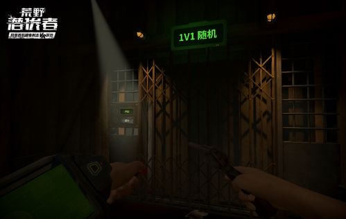 类似隐形潜伏者的游戏（类似隐形守护者的谍战游戏）