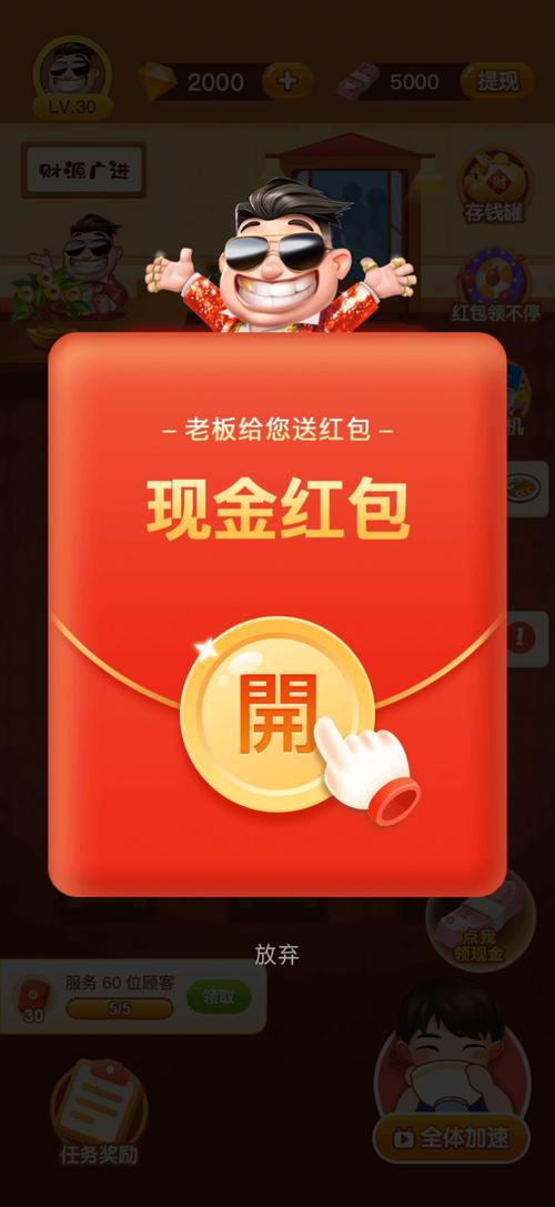 红包版游戏排行（红包游戏排行榜第一名无广告）