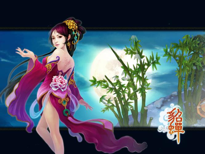 红颜游戏图片（红颜游戏图片唯美）