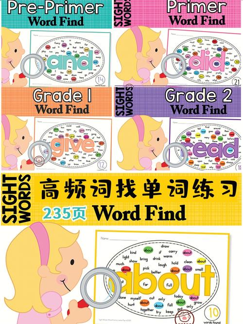 练单词的游戏（练单词的游戏软件）