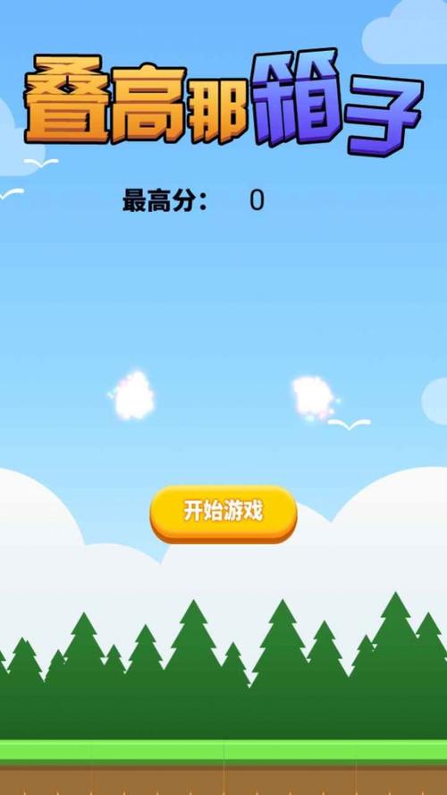 练反应能力的手机小游戏（练反应能力的手机小游戏推荐）