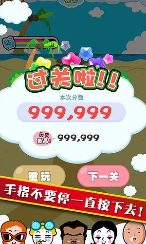 练手速类游戏（练手速的游戏）