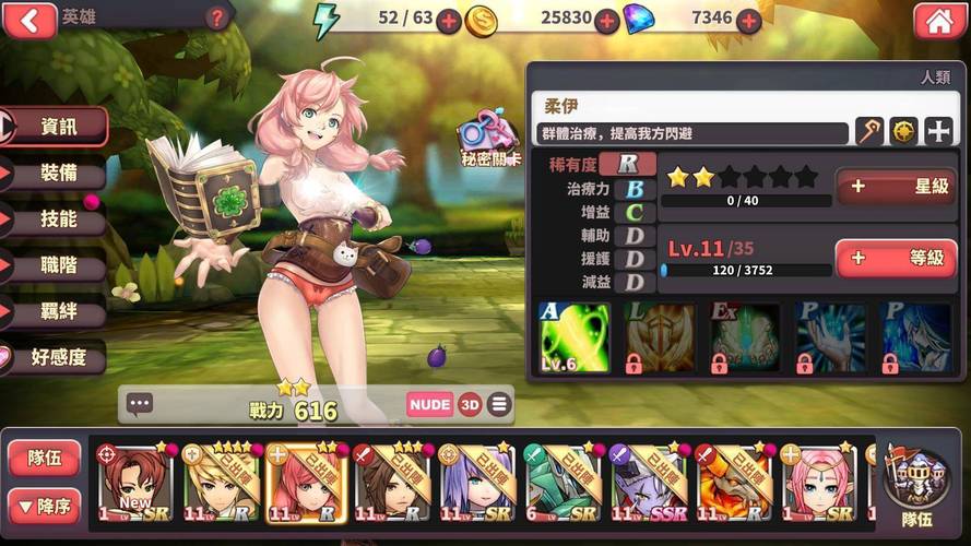 绅士手游排名（绅士手游排名第一）