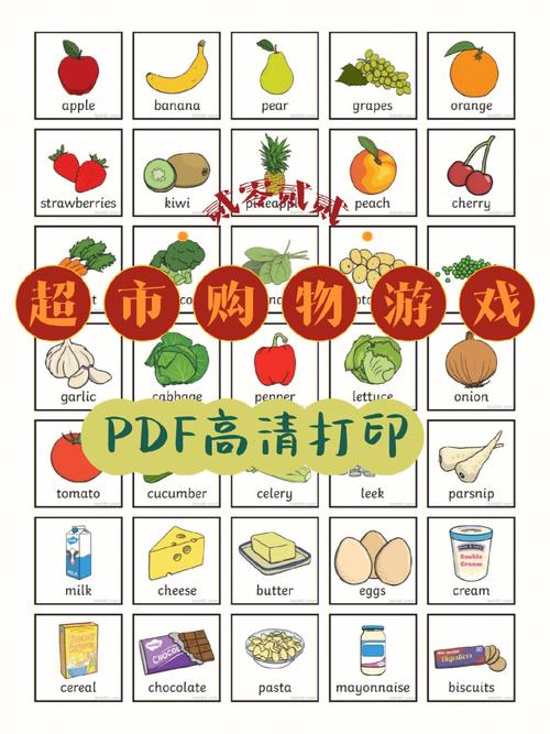 经营超市类游戏有哪些（经营超市类的游戏）