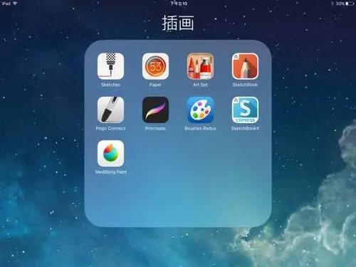 绘画软件排行榜前十名（绘画软件排行榜前十名ipad）