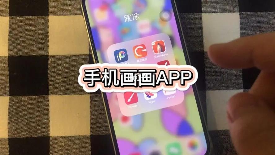 绘画软件排行榜（绘画软件排行榜前十名平板）