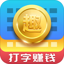 网上打字赚钱软件排行榜前十名（网上打字赚钱软件排行榜前十名）