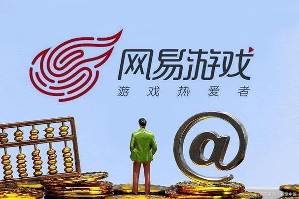 网易2024公测的游戏（网易2024年即将公测的游戏）