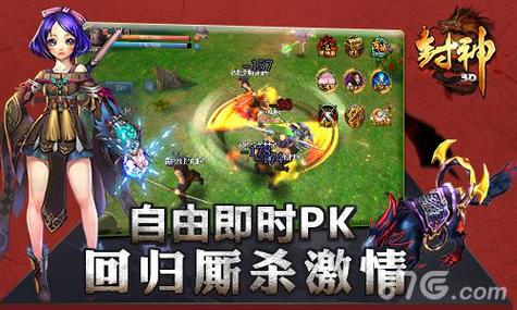 网易3d手游排行榜十大良心手游（网易3d手游排行榜十大良心手游推荐）