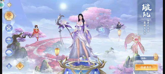 网易仙侠手游排行榜前十名（网易的仙侠手游排行榜）