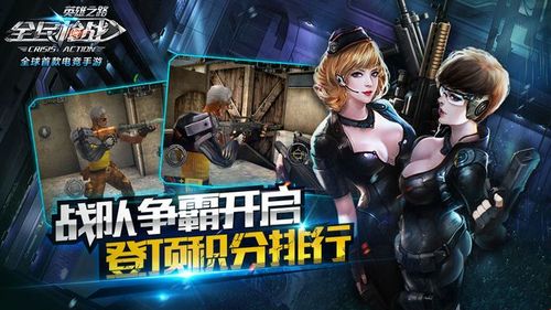 网易出品的枪战游戏（网易出品的枪战游戏手游）