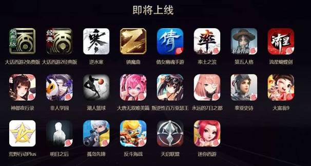 网易最新推出的游戏（网易最新出来的游戏）