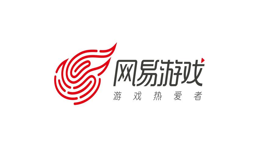 网易最近火的游戏（网易最近比较火的游戏）