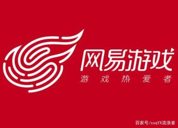 网易游戏女生喜欢（网易游戏女生多）