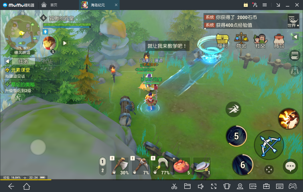 网易游戏手游哪个好玩（网易游戏手游哪个好玩点）
