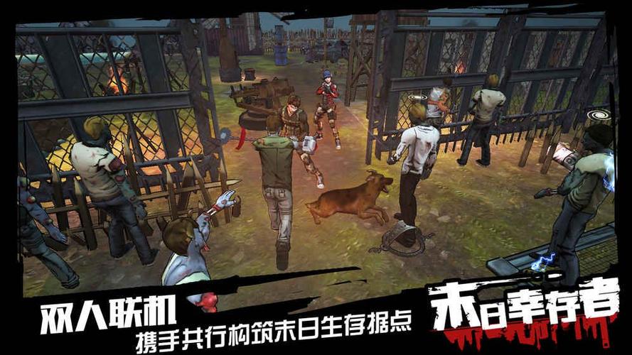 网易生存类游戏有哪些（网易生存类游戏有哪些好玩的）