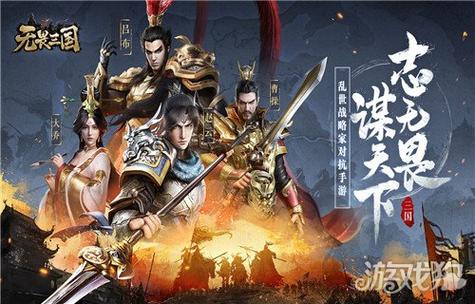 网游手游排行榜前十名（网游手游排行榜前十名女生）