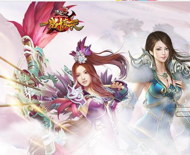 网游手游排行榜（网游手游排行榜第一名）