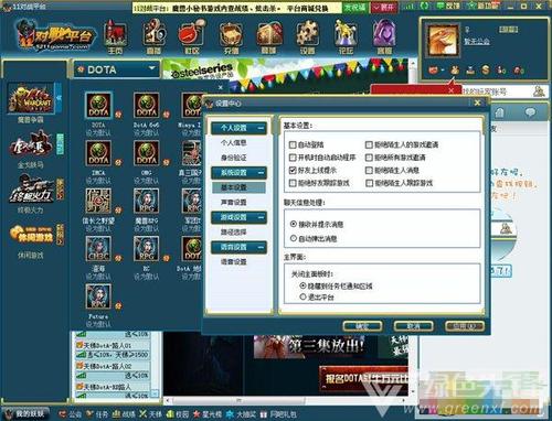 网络对战游戏排行（网络对战游戏排行榜前十名）