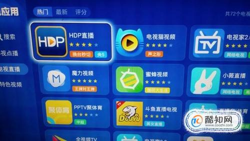 网络机顶盒电视直播软件排行榜（网络机顶盒电视直播软件排行榜最新）