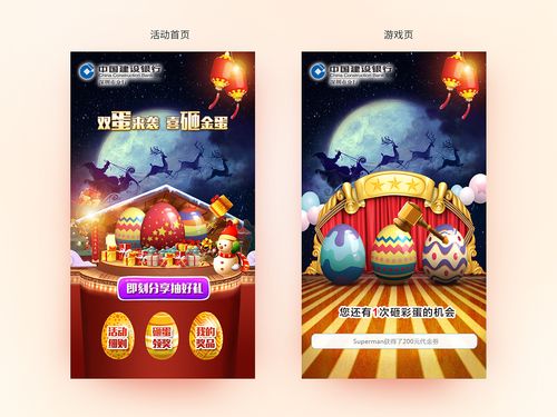 网页h5游戏哪个好玩点（h5 网页游戏）