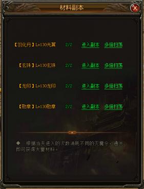 网页游戏专属变态服务（网页游戏专属变态服务是什么）