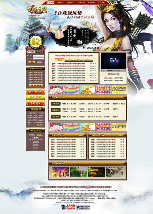 网页游戏会员app（网页游戏会员多少钱）