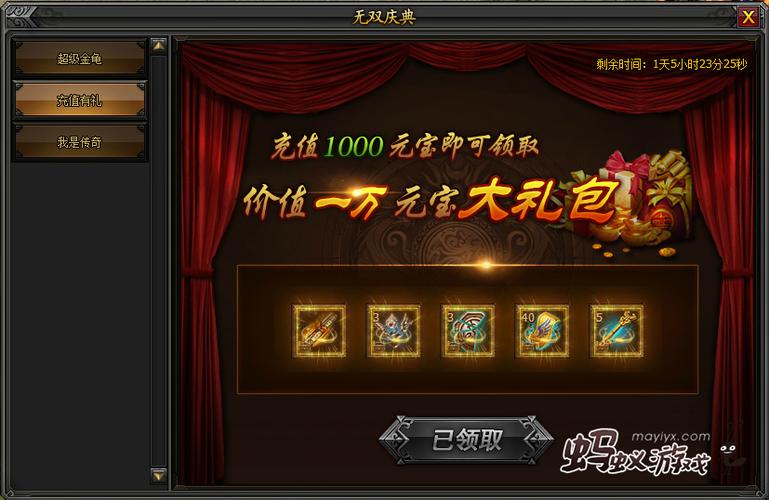 网页游戏开服表还是4yx领首充（新开网页游戏首服）