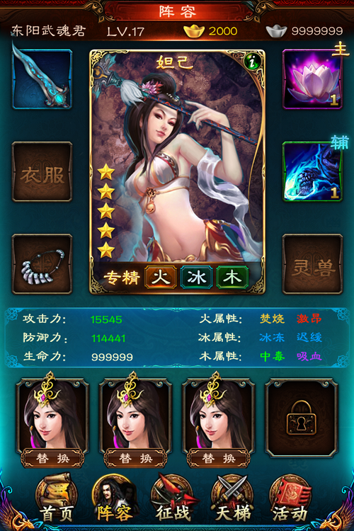 美女多的卡牌游戏（美女多的卡牌游戏有哪些）