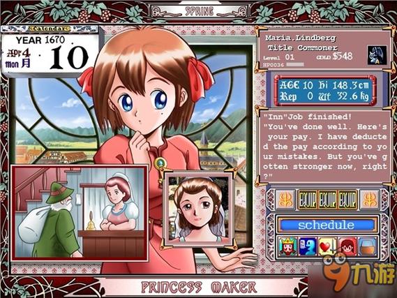美少女养成游戏有哪些游戏（美少女养成游戏有哪些游戏名字）