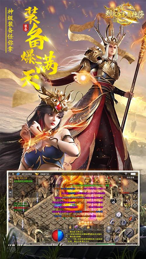 美杜莎传奇游戏（美杜莎传奇游戏辅助）