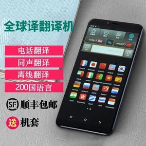 翻译器品牌排行榜（翻译器品牌排行榜）