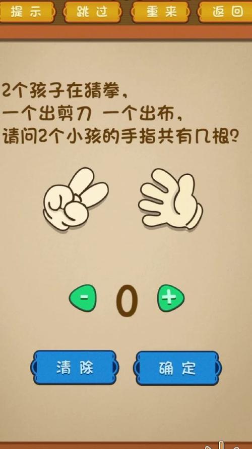 考验智力与反应的游戏是什么（考验智力与反应的游戏是什么类型）