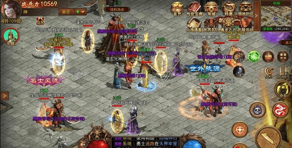 耐玩不氪金的传奇手游（耐玩不氪金的传奇手游排行榜）