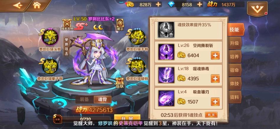 耐玩不氪金的斗罗手游有哪些（不氪金的斗罗大陆）
