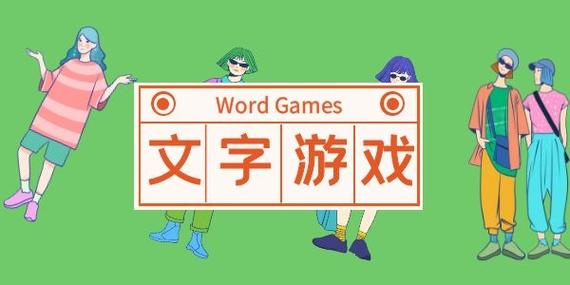 耐玩的找汉字游戏有哪些（耐玩的找汉字游戏有哪些）