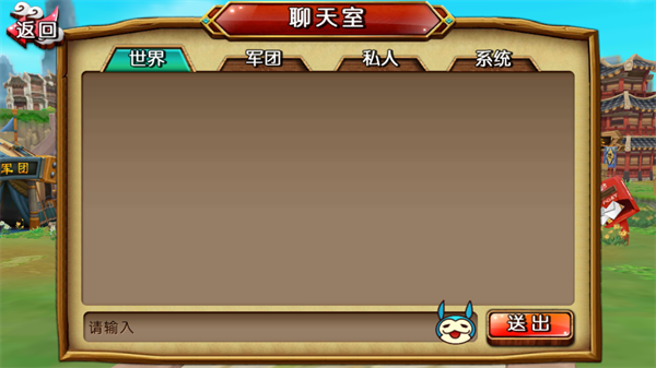 聊天游戏式对话游戏（聊天形式游戏）
