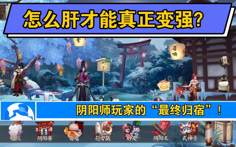 肝就能变强的游戏（只要肝就能变强的游戏）