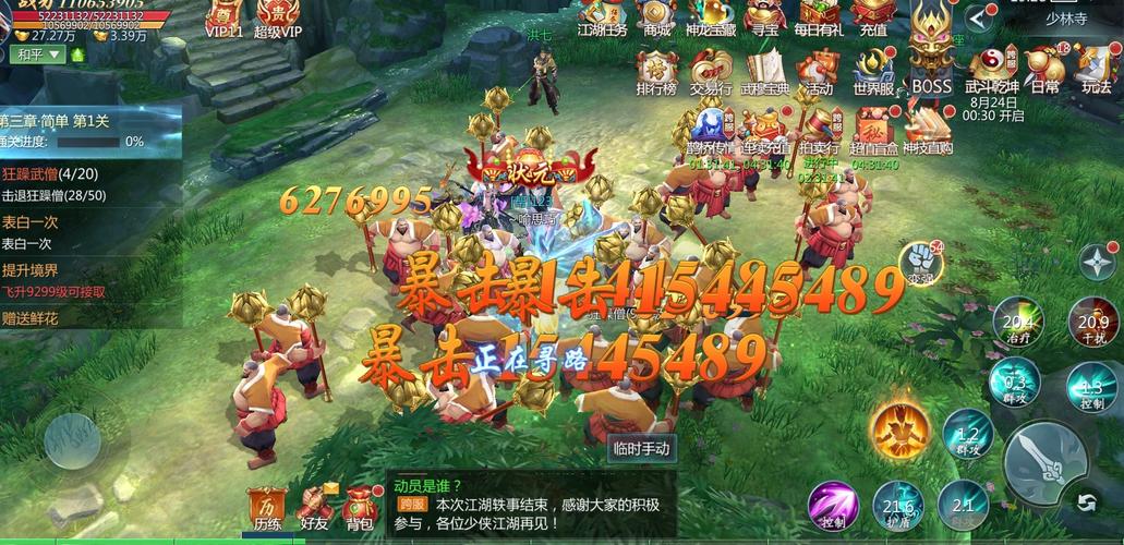 育碧最新游戏（育碧最新游戏兔子）
