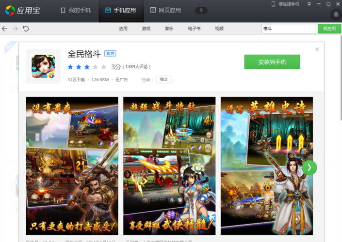 能3个人玩的手机游戏（3个人玩的手机游戏有哪些）