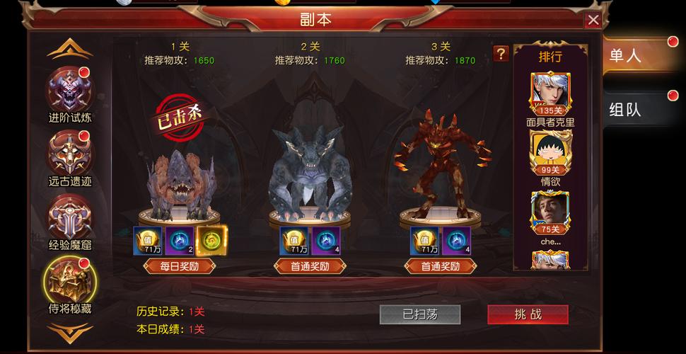能一起组队打副本的游戏有哪些（能一起组队打副本的游戏有哪些软件）