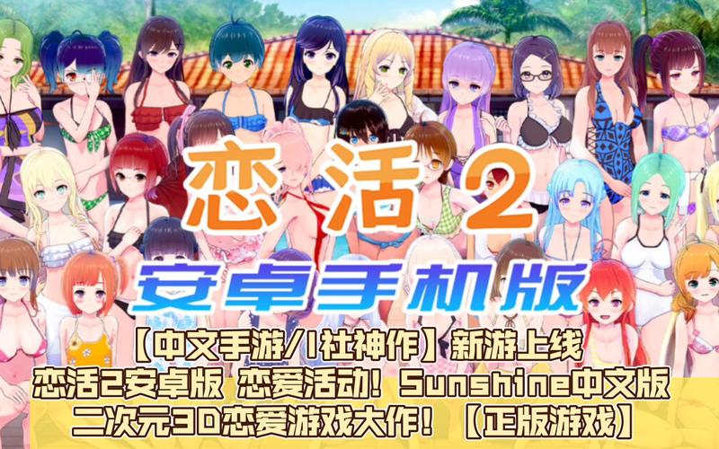 能体验谈恋爱的游戏（可以体验恋爱的游戏）