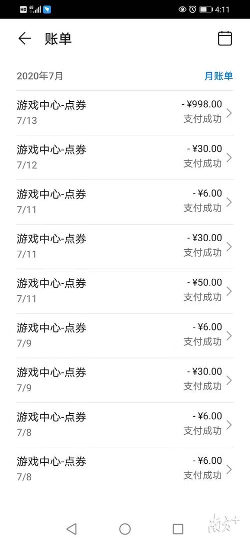 能免费充值游戏的软件（能免费充值游戏的软件）