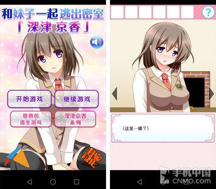 能和女主角互动的游戏（能和女主角互动的游戏手游）