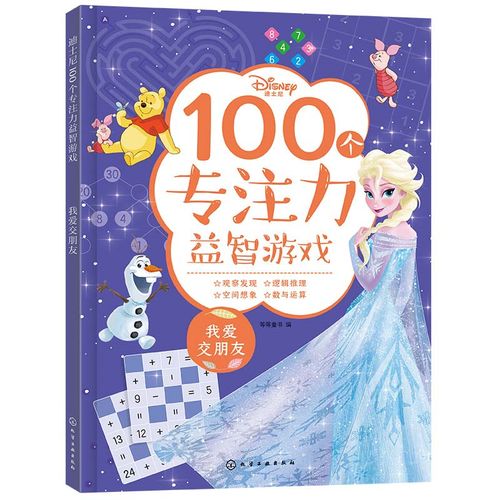 能够交朋友的游戏（可交朋友的游戏）