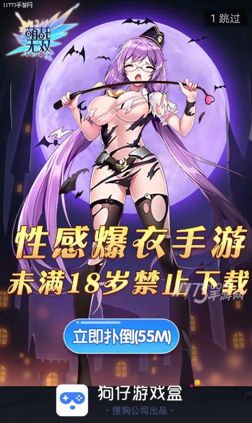 能爆衣的手机游戏有哪些名字（能爆衣的手机游戏有哪些名字好听）
